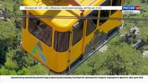 ВЕСТИ КРЫМ: выпуск 03.07.2025 17:30