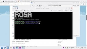 Linux Rosa Fresh 13 Plasma - Устанавливаем Minecraft через TLauncher в 2025