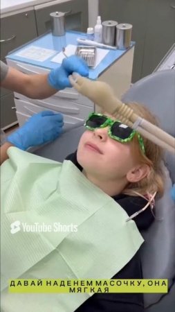 🔎 Процесс лечения зубов под седацией в клинике Smile