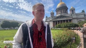 «Ленинградский доброволец» организовал экскурсии для детей из Горловки