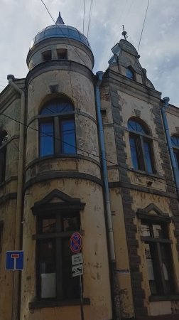 Выборг.  Городские легенды.