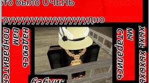 Farsoken (серия 2)