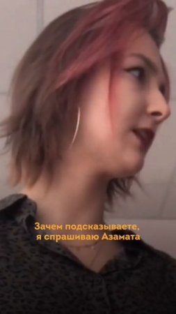 Самый милый преподаватель в мире ❤️