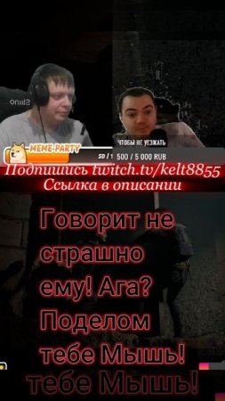 Мышь довольная! - Dark Pictures Anthology: House of Ashes #resident #stream #games #deadbydaylight