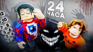 Фиксай: 😱Выживаем 24 ЧАСА в Лифте в Роблокс! #Фиксай