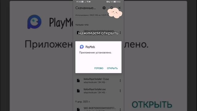 как скачать тока бока взлом ?бесплатно 🆓