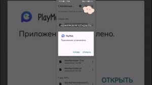 как скачать тока бока взлом ?бесплатно 🆓