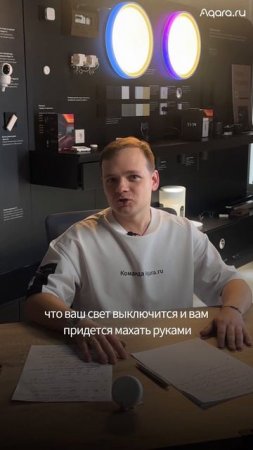 Функциональный датчик присутствия Aqara FP2 способен заменить сразу несколько устройств! #умныйдом