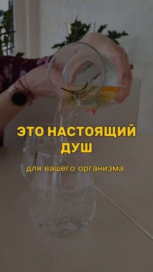 Зачем пить воду натощак?