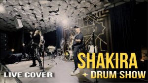 Южане - Whenever, Wherever + барабанное шоу (Shakira cover, г. Краснодар)