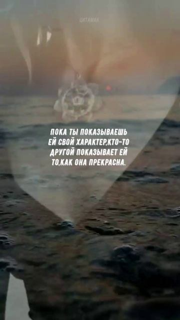 #888 Цитата дня. Мотивация.