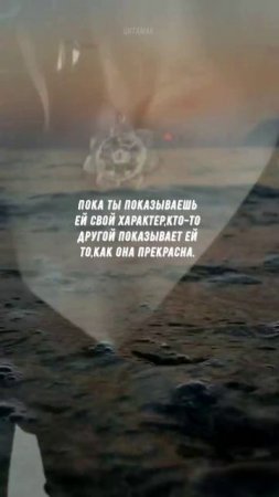 #888 Цитата дня. Мотивация.