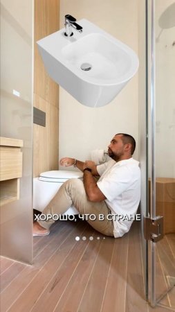УНИТАЗ за 100к, а толку?