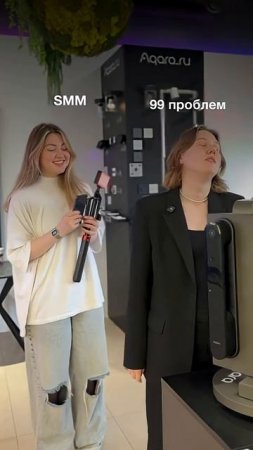Специалисты Aqara готовы и с установкой умного дома вам помочь и снять для вас классный контент!