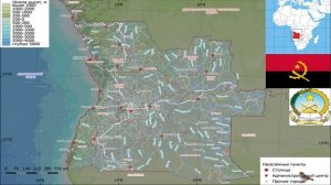 Географическое картографирование Анголы