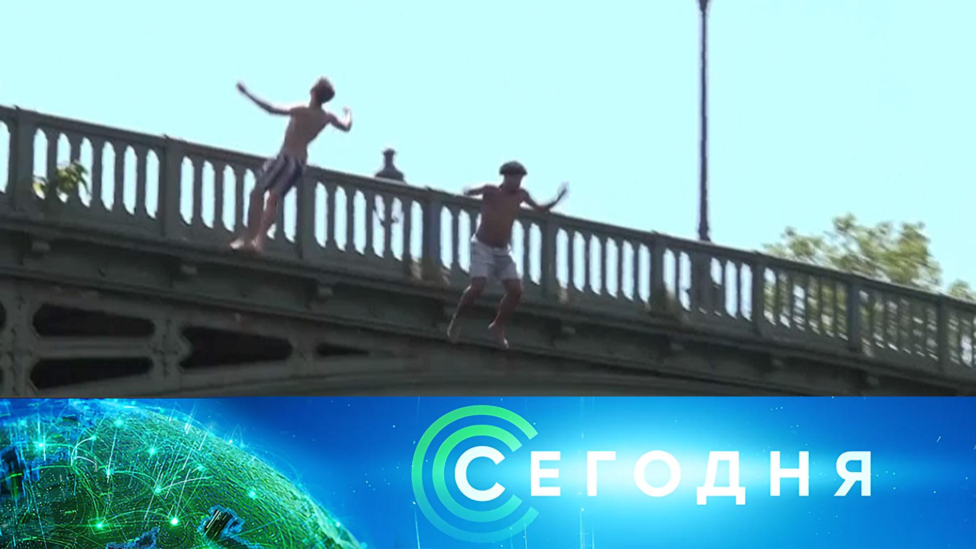 Сегодня: 3 июля 2025года. 10:00 | Выпуск новостей | Новости НТВ