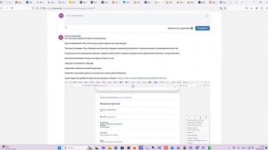 Лайф Хак - Ускоренное продвижение Ваших видео
