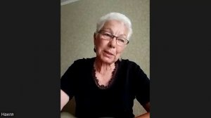 03.07.2025_16:00_Наиля (предварительная видео-встреча перед оплатой)