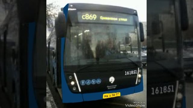 АВТОБУС С869 РОДИЛСЯ 2 ИЮНЯ В 1975 ГОДУ