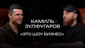 Камиль Зулфугаров Стендап на ТНТ про дружбу про хэйт про Москву и Шоу бизнес
