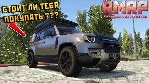 КАК Я ПРОКАЧАЛ DEFENDER ДО НЕВОЗМОЖНОГО | Тюнинг Range Rover в GTA 5 RP