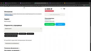 useful channel различные обзоры с ВБ
