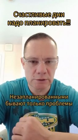 Жизнь- мгновения #зож  #саморазвитие #мотивация #успех #счастье #достаток #самообразование #развитие
