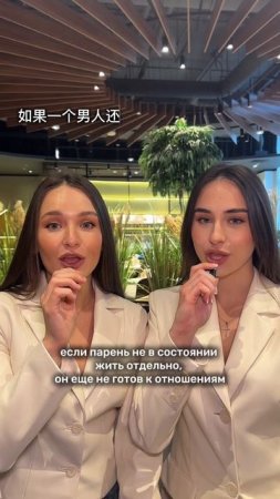 Что выберете?
