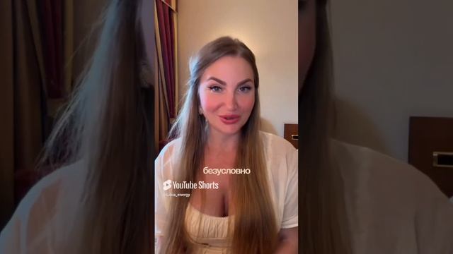 Энергетика человека_ путь к омоложению и исцелению #энергокоуч #энергосеансы