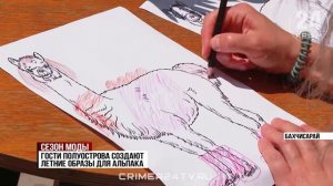 В Бахчисарайском зоопарке стартовал сезон летних стрижек альпак