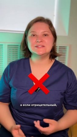 Месячные «сбились»? 🤫 Без паники!