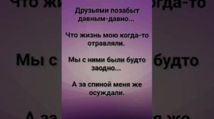 "ТЫ - СТУК МОЕГО СЕРДЦА!!!" Слова, Музыка: Жанна Варламова