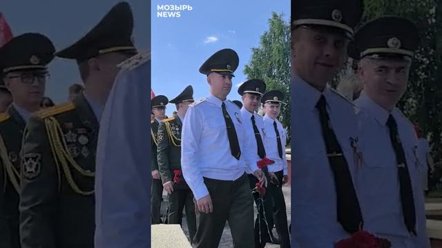 Традиционно в День Независимости. Мозыряне почтили память Героев на Кургане Славы