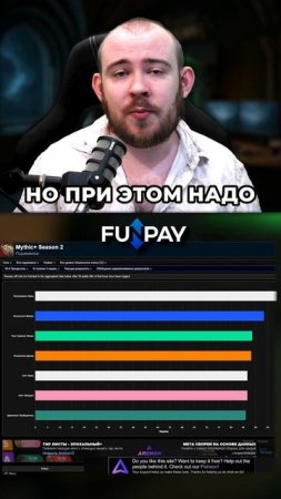 ЗА КОГО ИГРАТЬ? НА 03.07.25 МЕТА ПАТЧ 11.1.7 THE WAR WITHIN ТОП КЛАССОВ WAR WITHIN WOW ВОВ 11.1.7