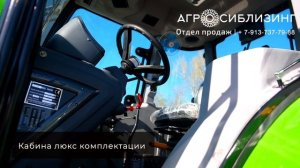 Трактор НАШ-140