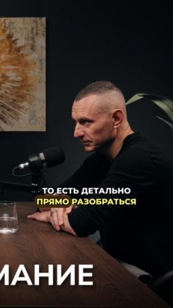 Алексей Капустин делится своими наблюдениями #алексейкапустин