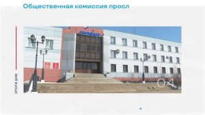 Плановый ремонт автодороги «Мухтуя» и другие итоги дня – коротко