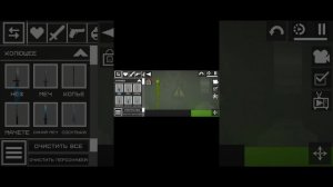 melon plAynground битвы