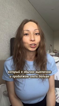 Игры со сном довольно опасны для каждого человека