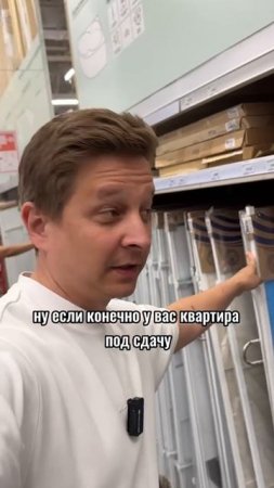 Красный флаг в ремонте 4
