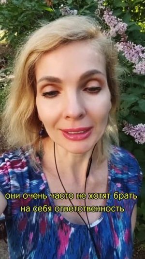 Нарцисс бросает вас в самый трудный период
