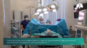Лечение женского недержания мочи без применения сетчатых имплантов