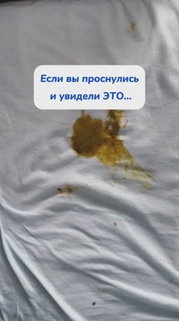Если вы увидели это...