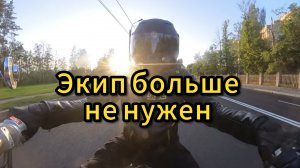 Новый закон отменяющий мотошлемы
