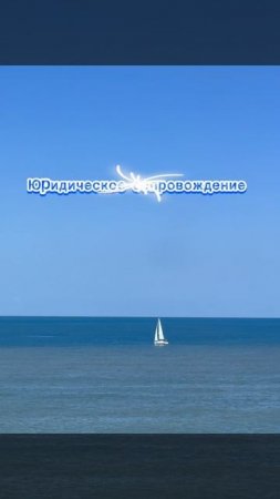 #продажа #домпродажа #квартирапродажа #недвижимостьсочи