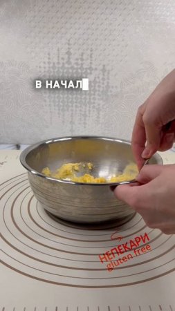 Рецепт чипсов начос без глютена и панированных сухарей