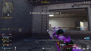 В Топ-1 с Фиолетовым Swat