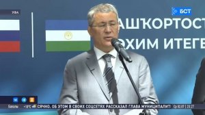 В Уфе стартовал XIII Всероссийский съезд молодых ученых