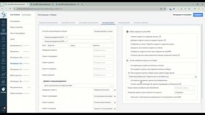Виджет Интеграция с Altegio