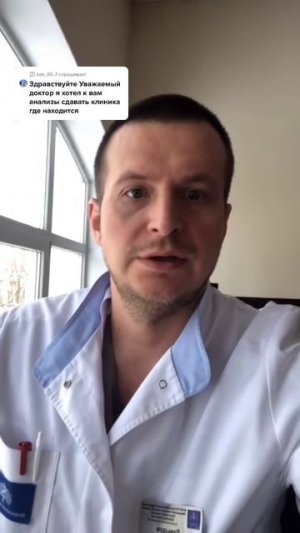 Ответы на вопросы по урологии